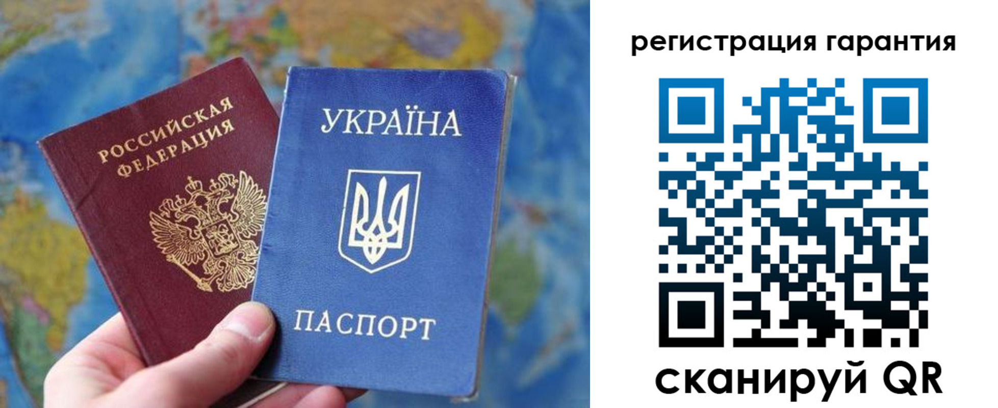 купить прописку в Бузулуке