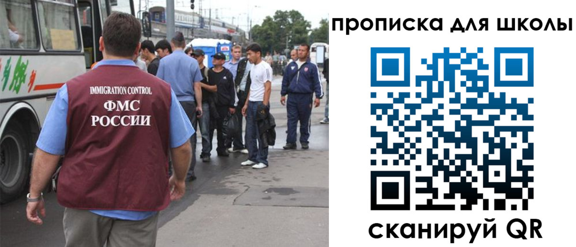 временная регистрация 2025 в Бузулуке